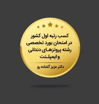 گواهینامه 4