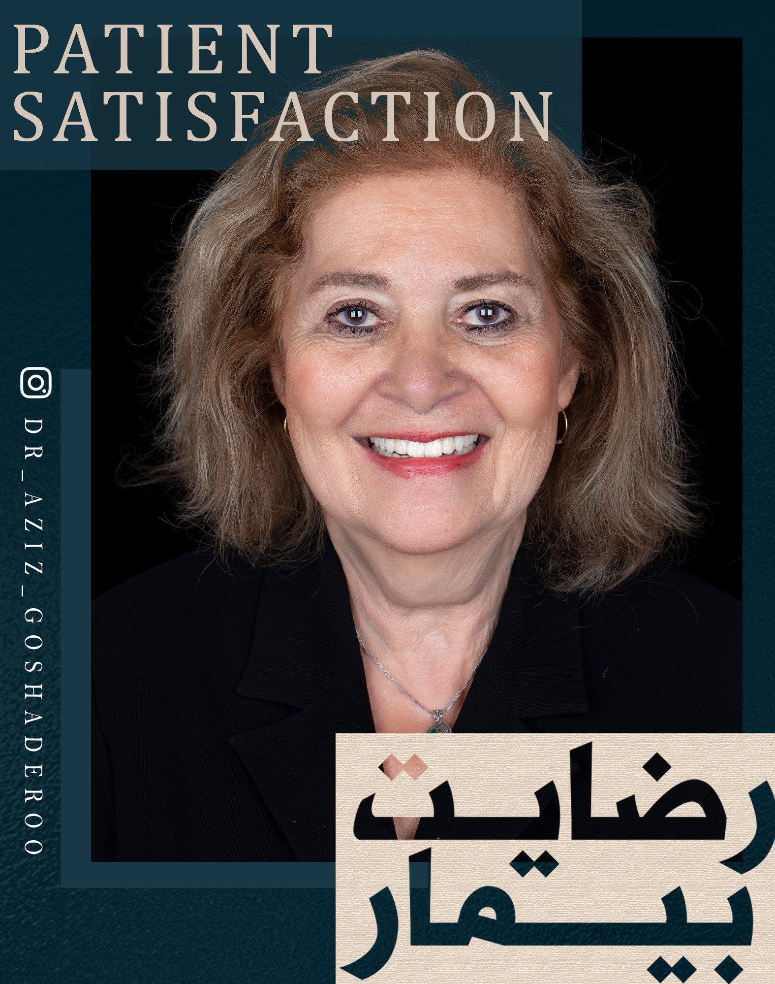 رضایت بیمار از ایمپلنت کامل فک