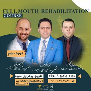 شروع ثبت نام دوره دوم فول ماوث full mouth