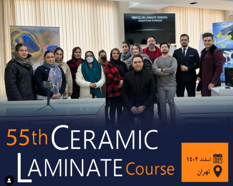 پنجاه و پنجمین دوره آموزشی لمینیت و رستوریشن های سرامیکی تهران _ اسفند 1402